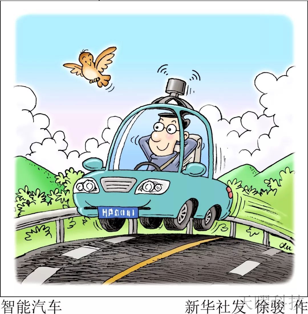 工業互聯網平臺